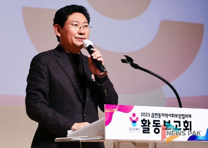 27일 시청 에이스홀에서 열린 '2025년 읍면동 지역사회보장협의체 활동보고회'에서 인사말을 하고 있는 이상일 용인특례시장