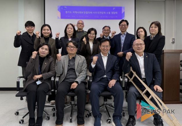 경기도의회 황세주 의원