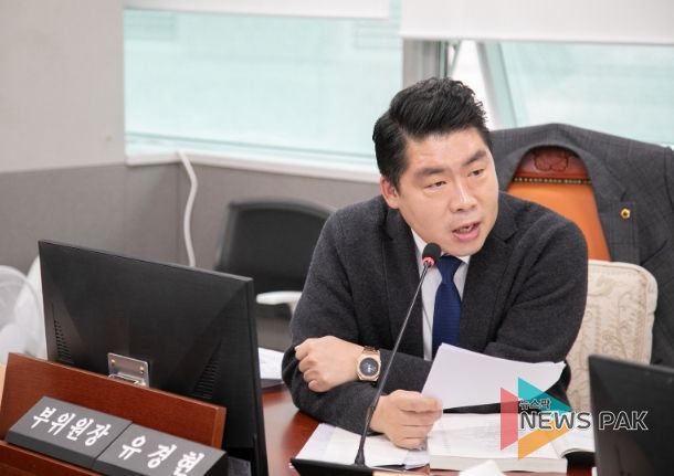 경기도의회 유경현 의원