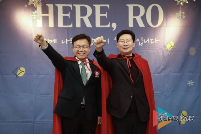 27일 수지노인복지관에서 '제13회 수지노인복지관 자원봉사자·후원자 감사의 밤 HERE, RO'가 열렸다.