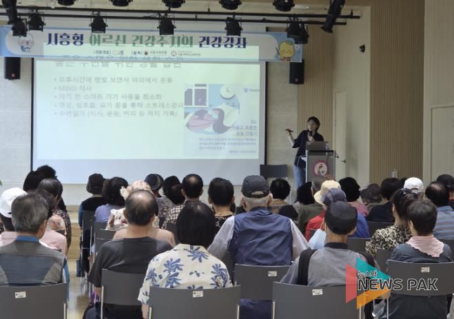 시흥시보건소, ‘2025년 어르신 건강주치의 사업’ 성료