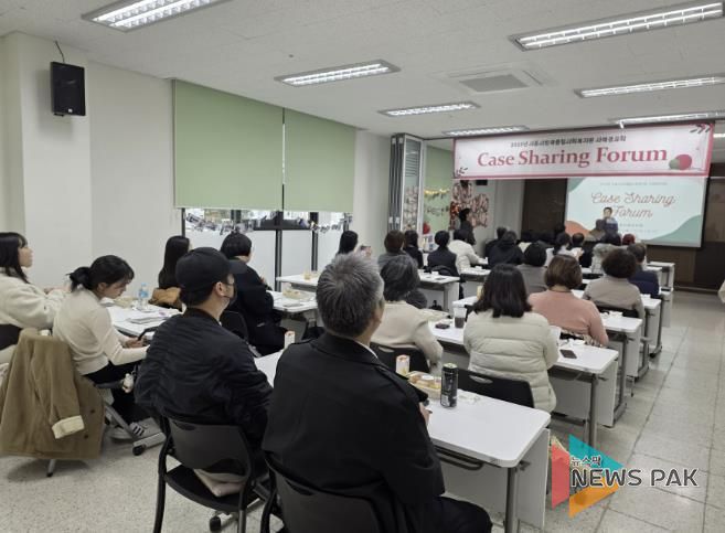 시흥시장곡종합사회복지관, '당사자와 함께 만들어 가는 사례 이야기' 성과공유회 열어