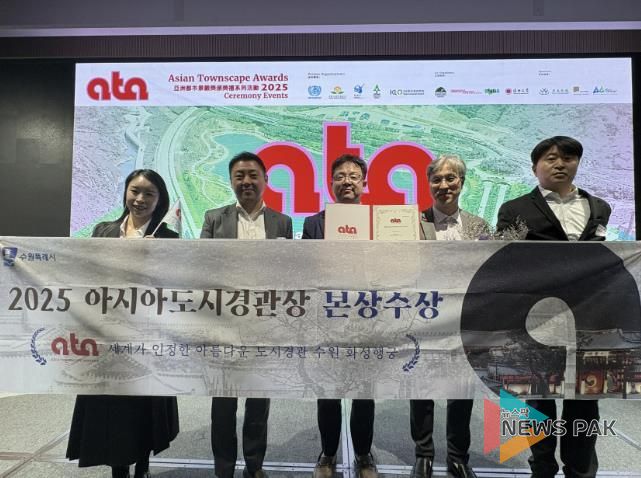 김현수 수원시 제1부시장(사진 가운데)이 수원시 관계자들과 수상 후 기념사진을 촬영하고 있다