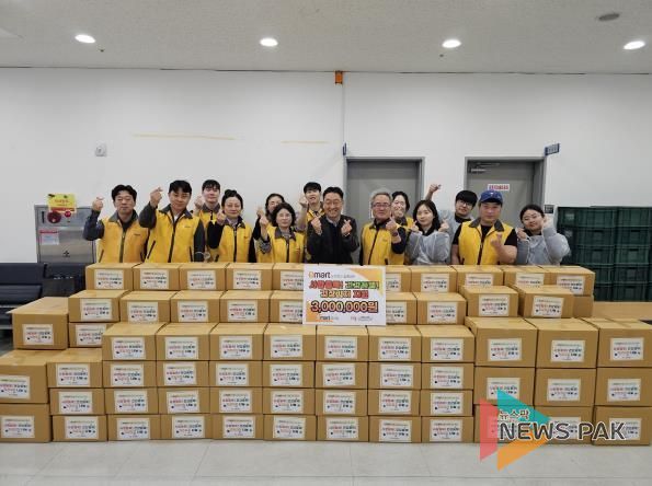 오산남부종합사회복지관·이마트 오산점, '사랑듬뿍! 행복듬뿍! 김장김치 나눔 행사' 성료