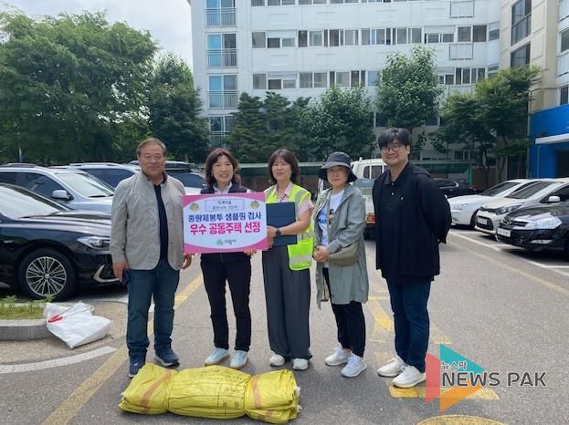 분리배출 우수 단지 선정