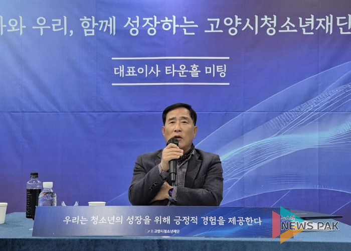 최회재 대표이사