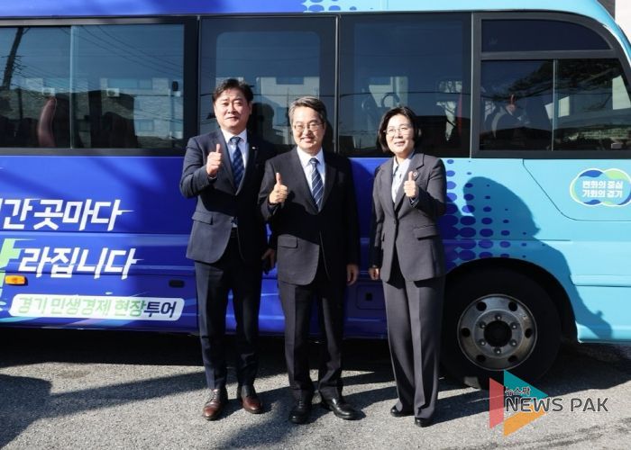 경기도지사 민생경제 현장투어 달달버스