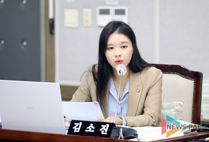 수원특례시의회 김소진 의원