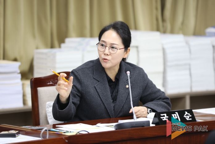 수원시의회 국미순 의원