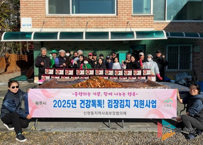 광주시 신현동 지역사회보장협의체, 취약계층 30가구에 ‘건강 톡톡! 김장 김치 지원사업’ 진행