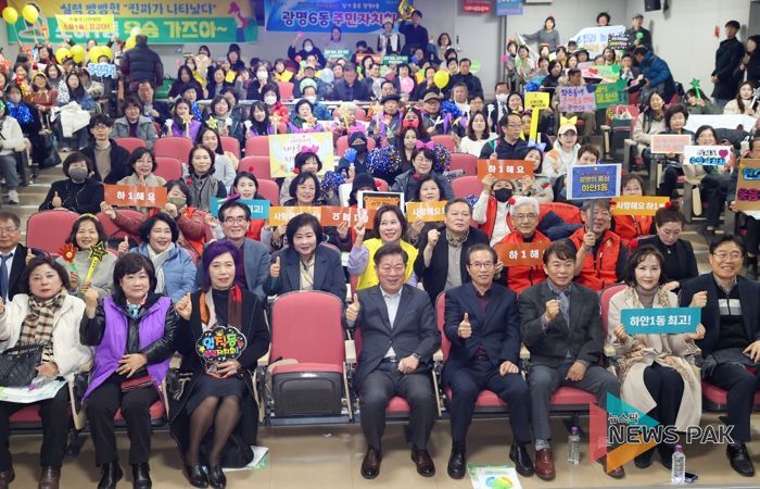 박승원 광명시장(사진 첫줄 왼쪽 네 번째)이 지난 28일 광명시 열린시민청 민방위교육장에서 열린 ‘2025년 광명시 주민자치 우수사례 경연대회’에 참석해 18개 동 주민자치회 위원들과 기념사진을 촬영하고 있다.