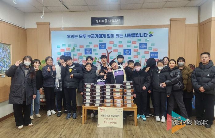 시흥중학교, 텃밭에서 키운 배추로 이웃사랑 실천