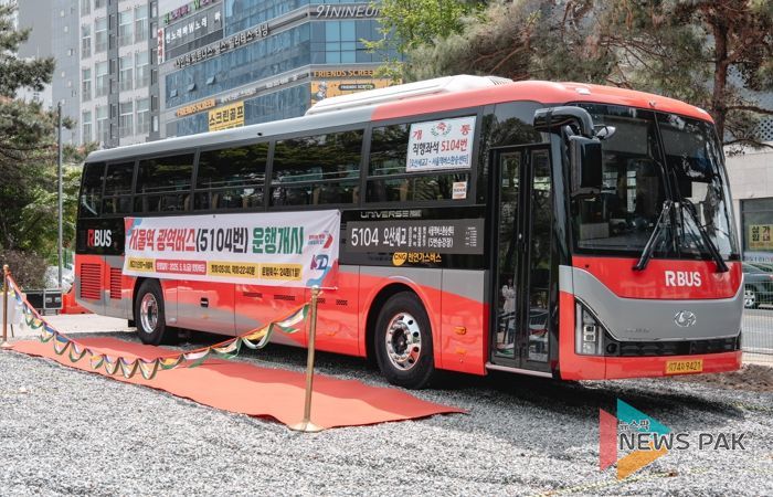 “사통팔달 교통혁신 프로젝트” 오산시, 서울·경기 광역·시외버스 노선 확충 총력