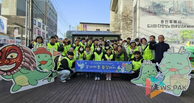 11월 29일 용인특례시 신갈오거리 도시재생 사업지 일대에서 열린 '갈내마을 줍깅데이' 행사 모습