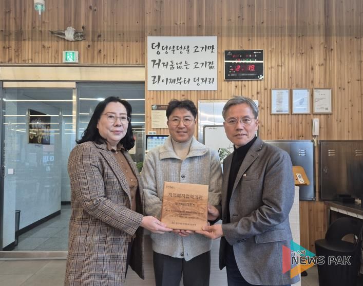 동백3동은 '덩거리(주)더원즈'에 지역복지 협력기관 인증 현판을 전달했다