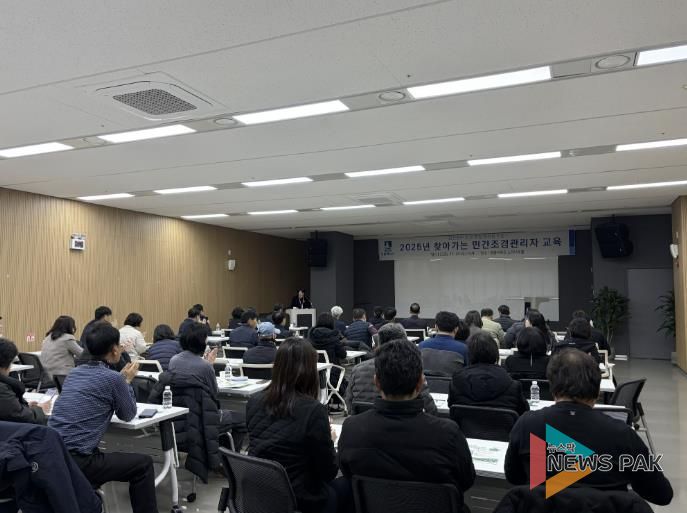 지난 26일 영흥수목원에서 민간조경관리자 교육이 진행되는 모습