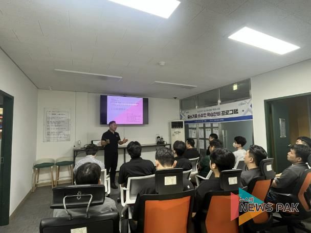 대상맞춤형 특화사업 중소기업 소상인