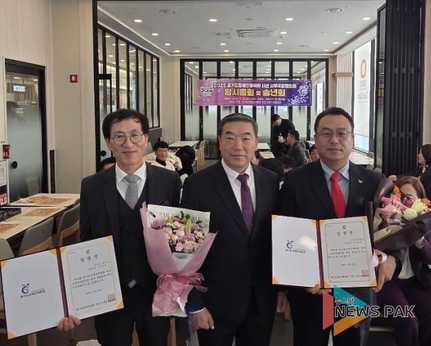 오산시장애인체육회 한현구 사무국장, 경기도장애인체육회 시군사무국장협의회 제6대 회장 선출