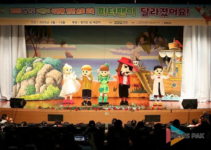 평택시어린이․사회복지급식관리지원센터, 2025년 어린이 식생활 안전 순회 교육 진행