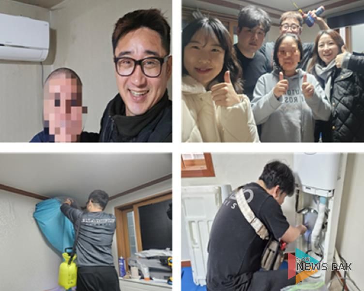 평택북부장애인복지관, '쿨&케어'와 함께 저소득·취약 장애인 27가정 대상 에어컨 청소 지원