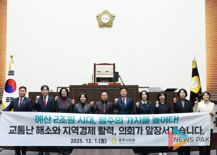 광주시의회 예산 2조원 시대 개막 기념, 민생경제 회복 캠페인 진행