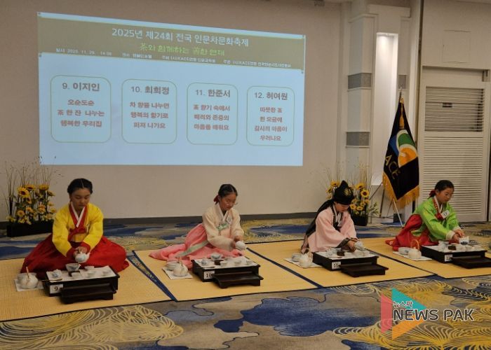 의왕시청소년재단, 예절동아리‘또래’제24회 전국인문차문화축제 다수 입상 성과