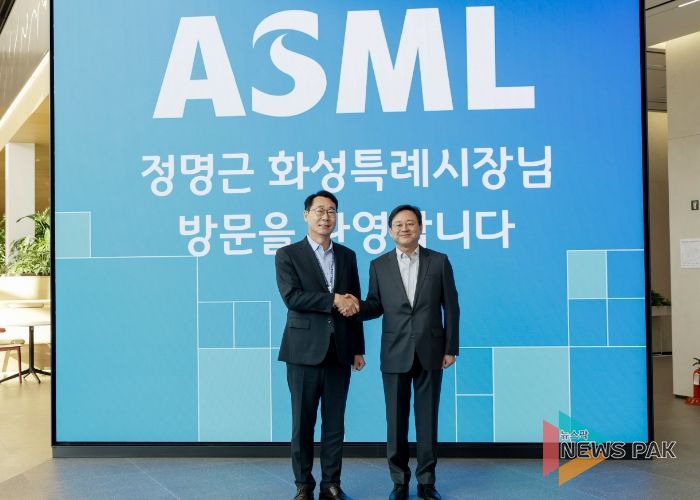 정명근 화성특례시장이 최한종 ASML 코리아 대표이사와 함께 기념촬영을 하고 있다