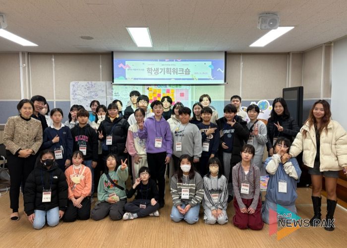 2026 경기공유학교 기획워크숍, 성황리에 개최