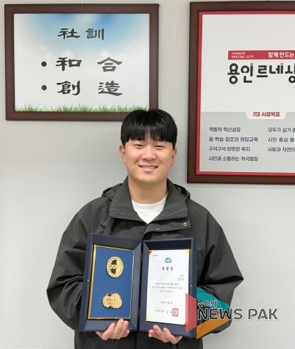 용인도시공사 김승민 선임, 주민들 추천으로 선행도민상 표창