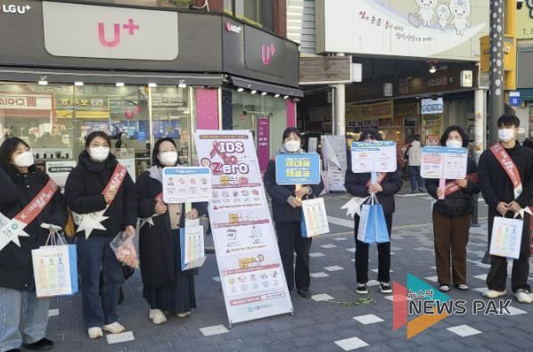 ‘세계 에이즈의 날’ 맞아 삼미시장서 예방 캠페인 열어.
