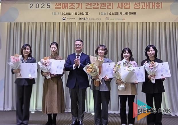 출산가정 건강관리 장관상