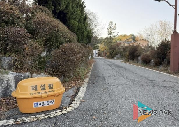 수원시 장안구 조원2동, 겨울철 강설 대비 제설함 사전 배치