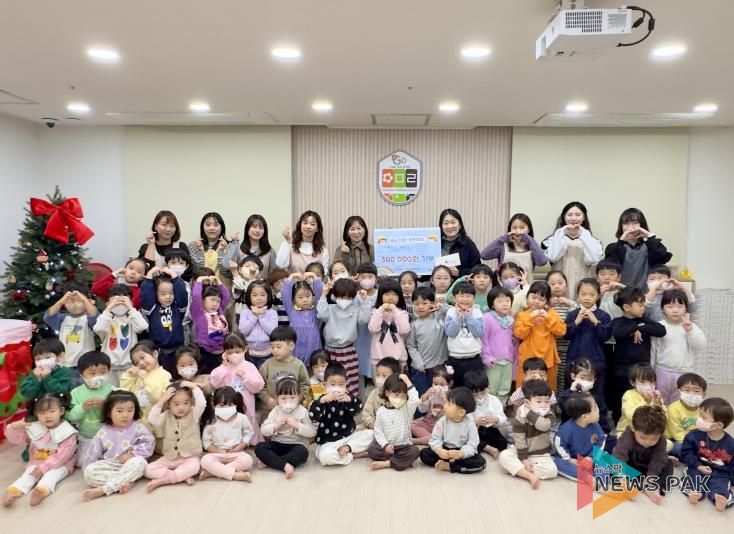 안성시 국공립 공도우미린어린이집, 열린마켓 수익금 기부로 따뜻한 이웃사랑 실천