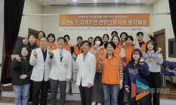 무료 한방진료 참여자 기념촬영