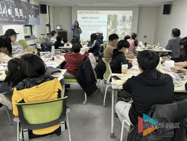 ‘우리사이 톡톡’ 활동 장면