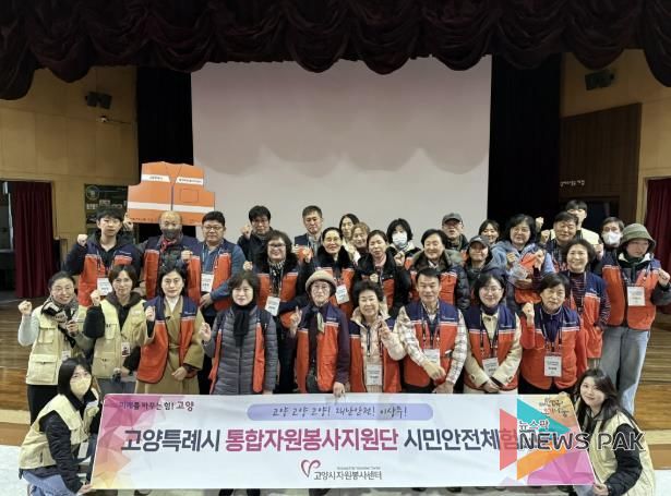 체험교육 – 지하철 화재 시 대피 훈련