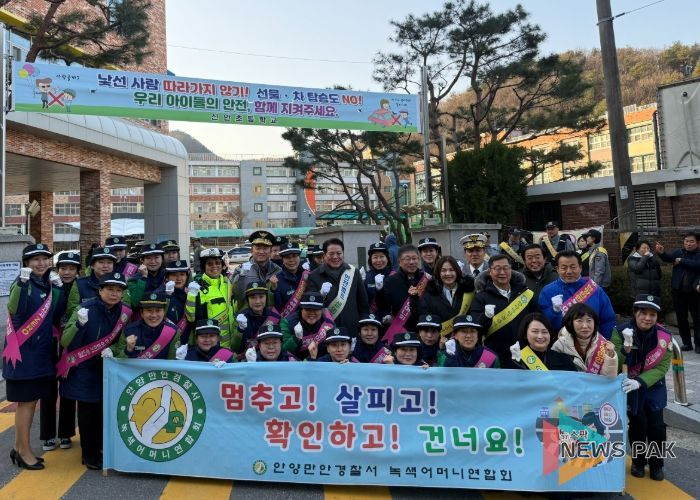 경기도안양과천교육지원청, 안전한 등굣길을 위한 유관기관과의 캠페인 참여