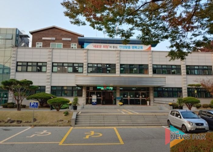 안성교육지원청