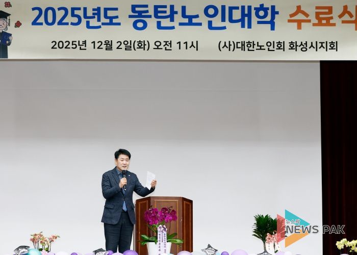 배정수 의장 노인대학 수료식 축사