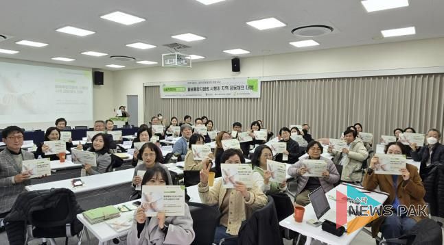 용인시사회적경제지원센터가 11월 28일 '2025 용인시 사회적경제 활성화 포럼(2차)'를 개최했다.