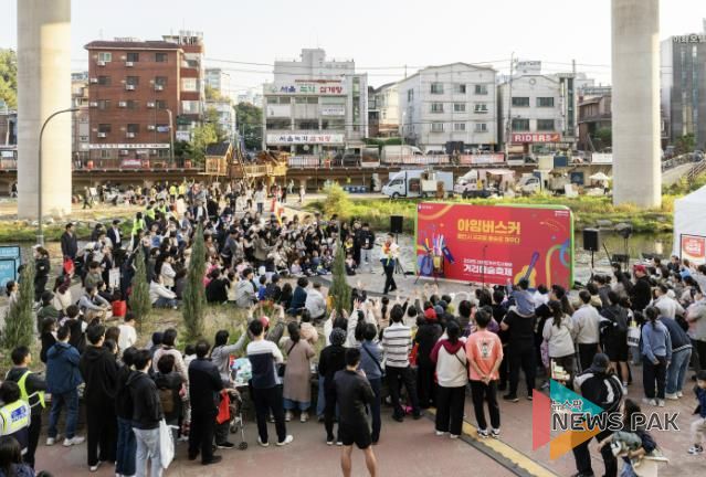아임버스커 공연_2025 신갈오거리도시재생거리예술축제