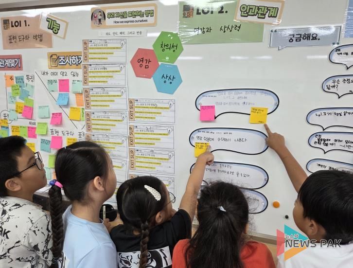 월드스쿨 교육활동 전시회