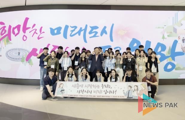 의왕시, 신규공직자 조직 적응 돕는 온-보딩 프로그램 추진