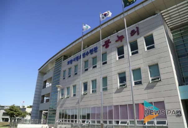 의왕시청소년수련관