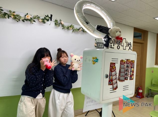 광주 도척초, 연말맞이‘우정 네 컷’사진 행사 실시