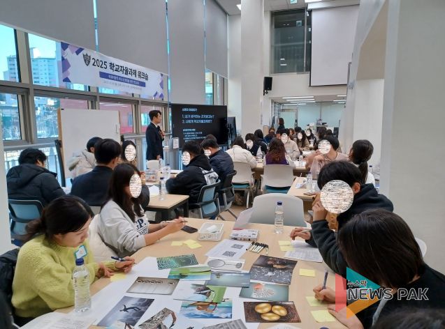 광주 곤지암고, 교육공동체가 함께 만드는 2026 자율과제 워크숍 개최