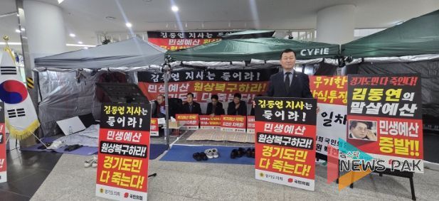 경기도의회 한원찬 의원