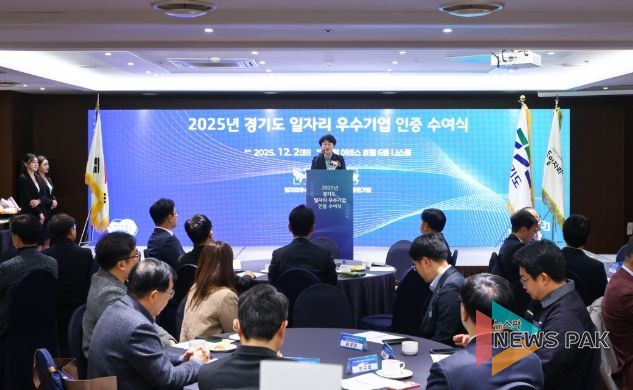 경기도의회 고은정 의원