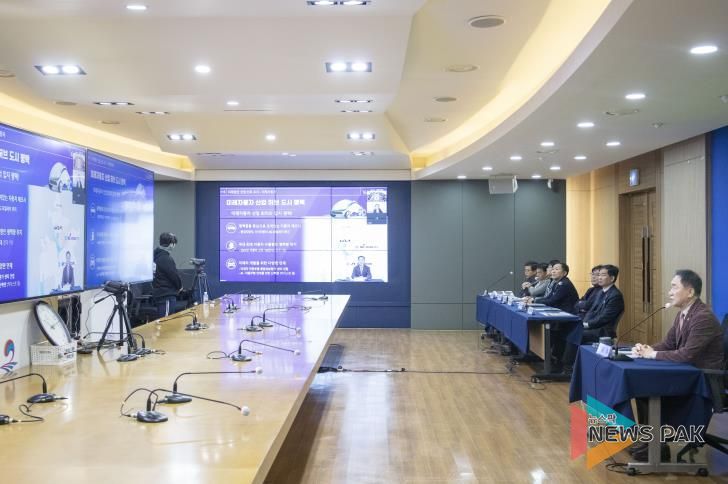 KAIST 전체 학과장 회의에 원격으로 참석한 정장선 시장이 평택시 주요 현안을 설명하고 있다.