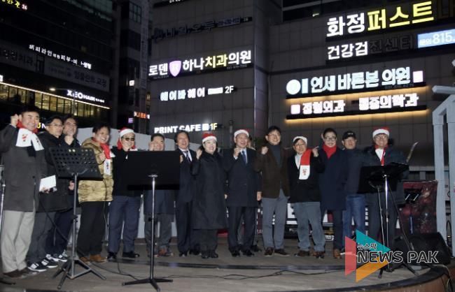 고양시 덕양구, 2025년 성탄 트리 점등식 개최